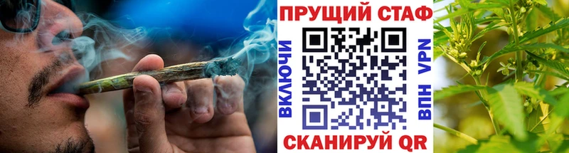 Какие есть наркотики Бийск ТГК Псилоцибиновые грибы Мефедрон Бошки Шишки КОКАИН Альфа ПВП ГАШ