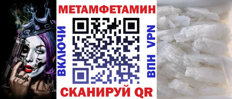 Амфетамин Розовый Бийск