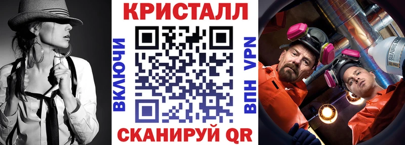 где можно купить   Бийск  ссылка на мегу маркетплейс  Амфетамин VHQ 