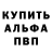 ГАШ Ice-O-Lator Alexander Kasko