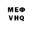Метадон VHQ Captain Urineinator