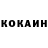 КЕТАМИН ketamine INTERCASH