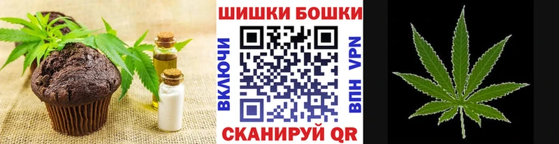 Canna-Cookies конопля  купить закладку  Бийск 