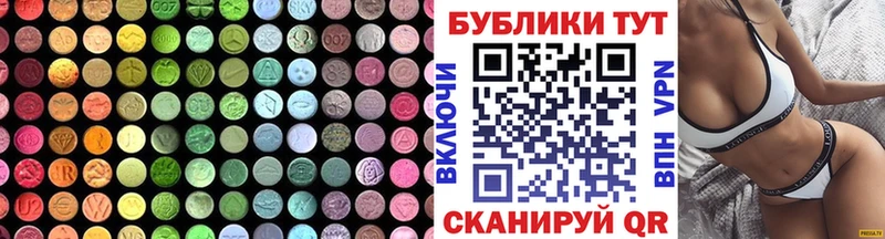 ссылка на мегу   darknet как зайти  ЭКСТАЗИ 280 MDMA  Бийск 