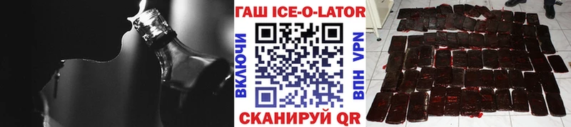 ГАШИШ hashish  Бийск 