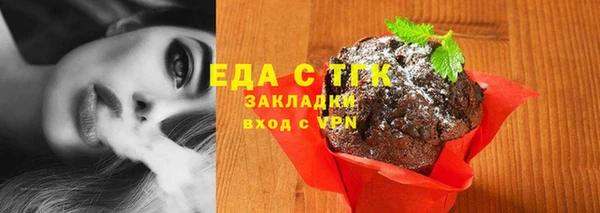 кокаин перу Абинск
