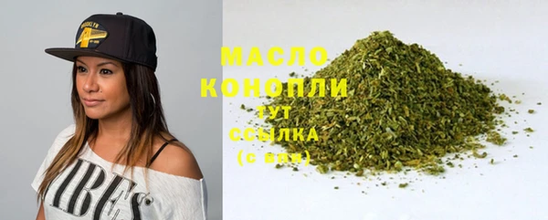 гашишное масло Алексеевка