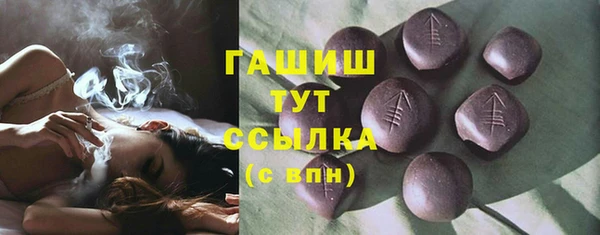 гашишное масло Алексеевка