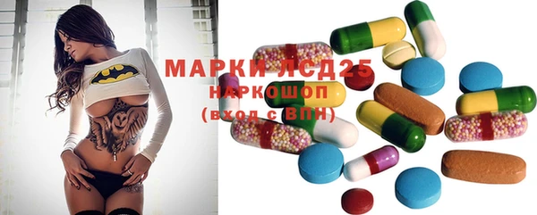 гашишное масло Нефтекумск