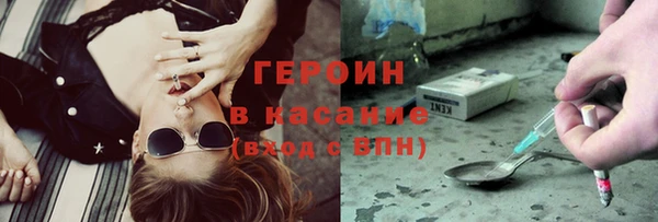 гашишное масло Алексеевка