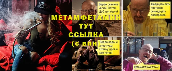 кокаин перу Абинск