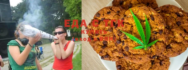 гашишное масло Алексеевка