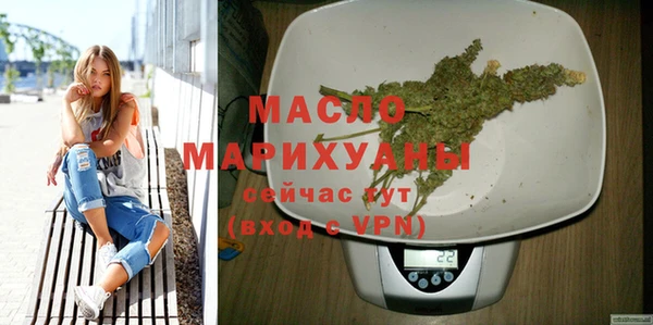 гашишное масло Алексеевка