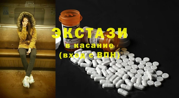 гашишное масло Алексеевка