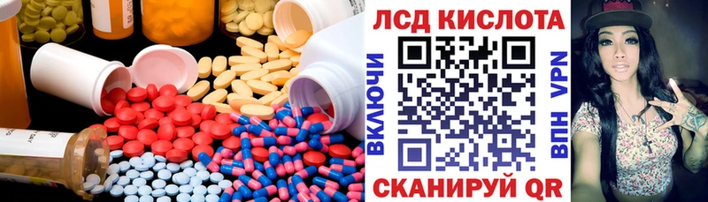 OMG зеркало  Бийск  LSD-25 экстази кислота 