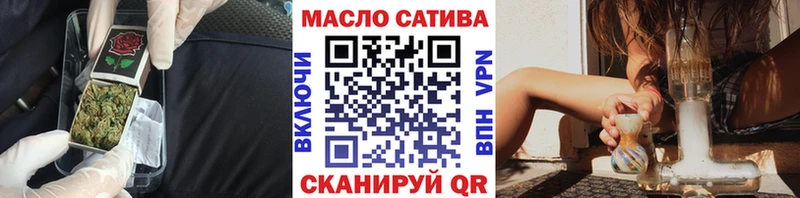 купить наркотик Бийск ТГК вейп с тгк