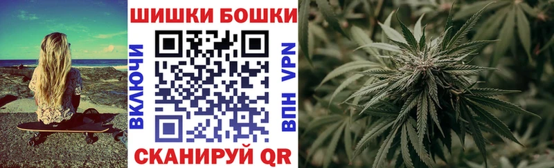 купить наркоту  Бийск  Бошки Шишки Bruce Banner 